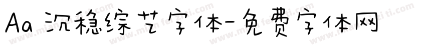 Aa 沉稳综艺字体字体转换